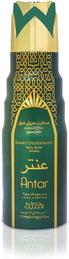 Antar body spray