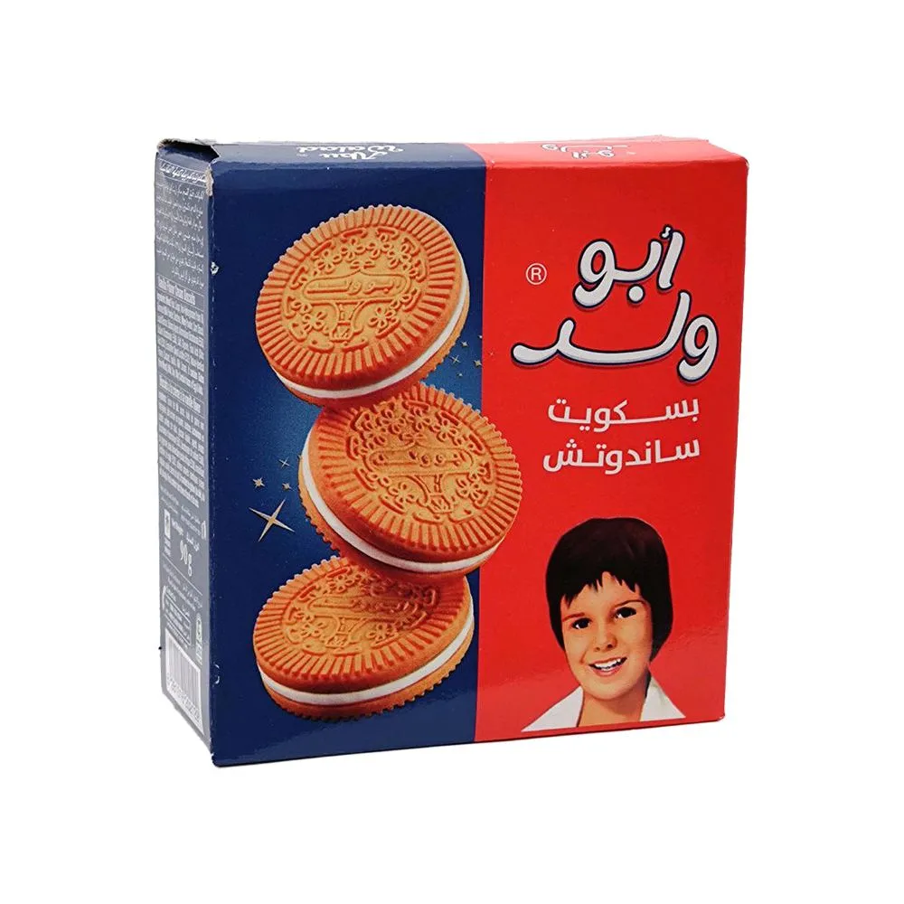 Abuwalad Biscuits
